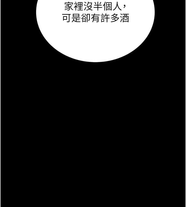 183P - 掠夺行动