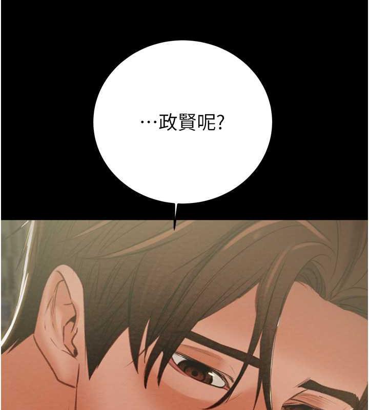 184P - 掠夺行动