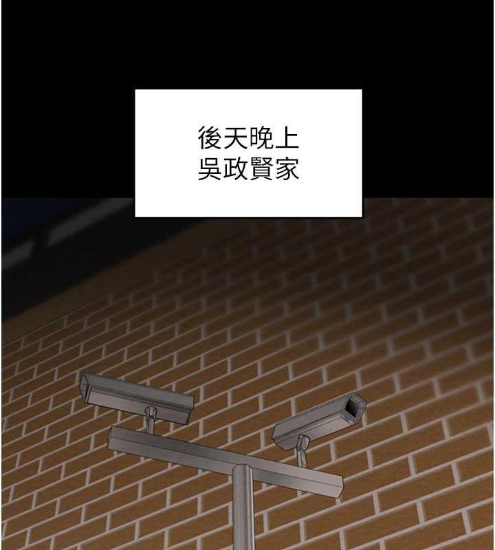18P - 掠夺行动