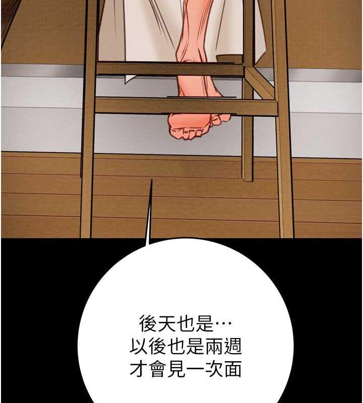 191P - 掠夺行动