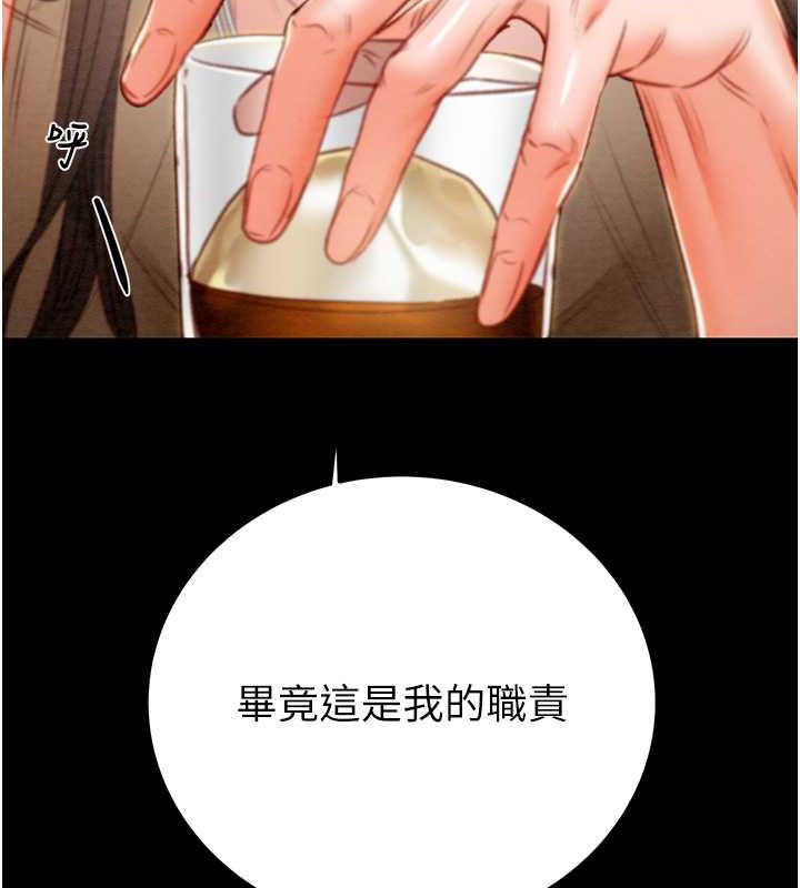 194P - 掠夺行动