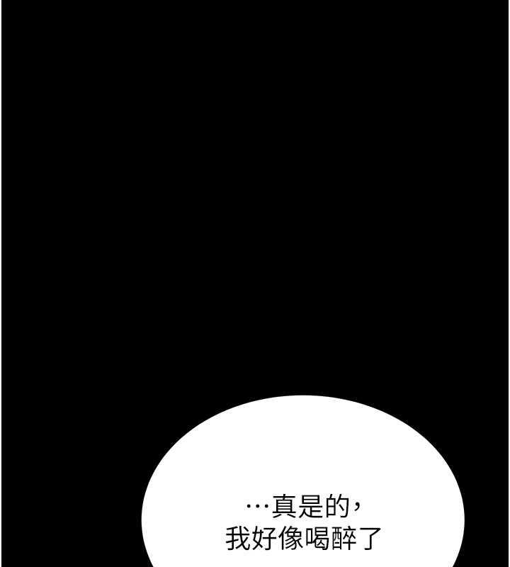 197P - 掠夺行动