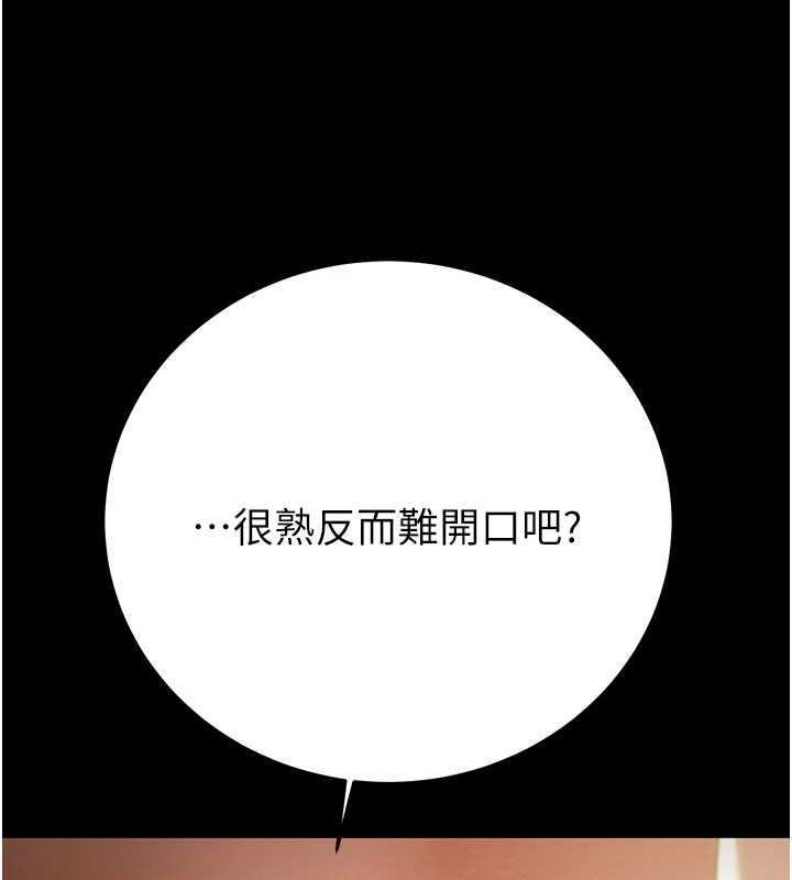 200P - 掠夺行动