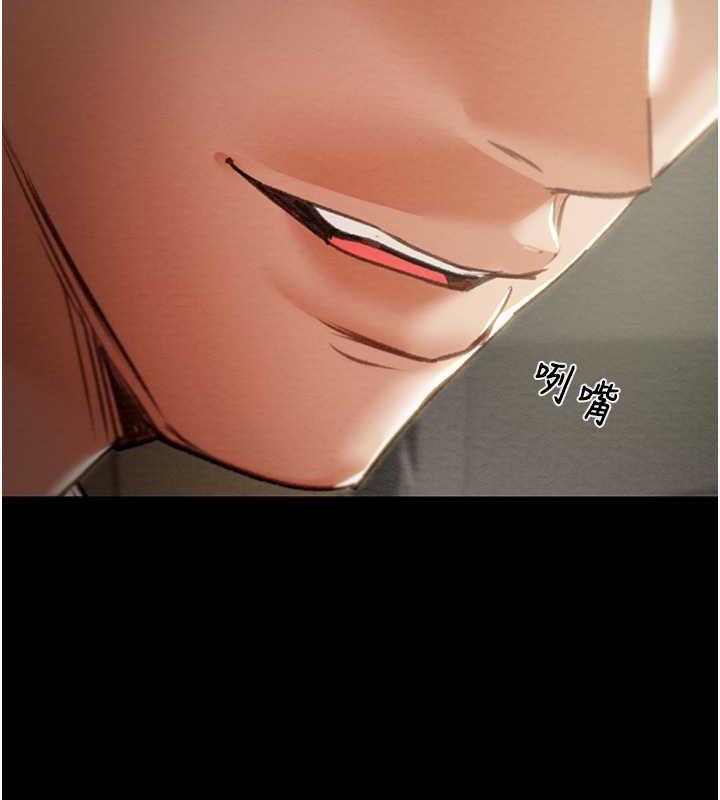 201P - 掠夺行动