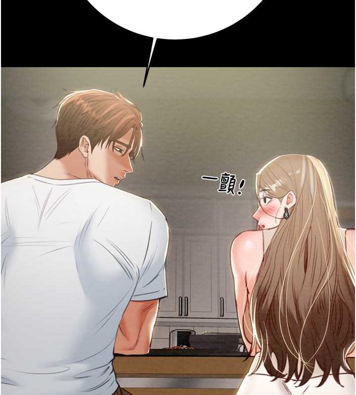203P - 掠夺行动