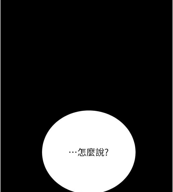 205P - 掠夺行动