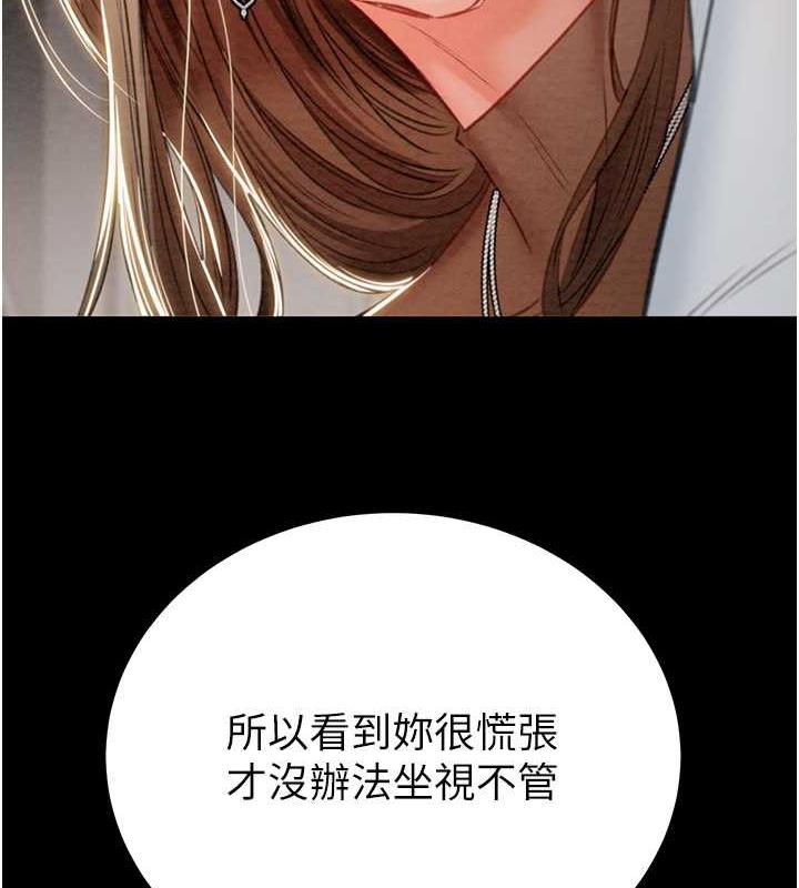222P - 掠夺行动