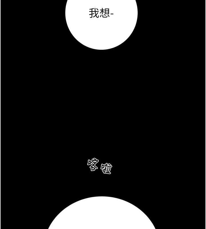 225P - 掠夺行动