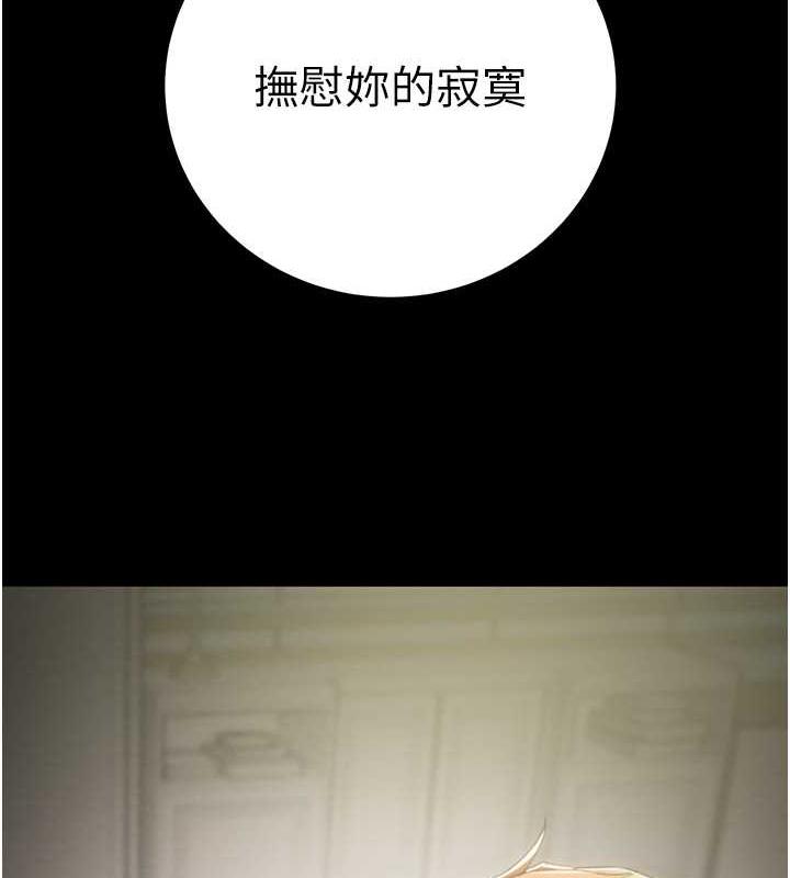 226P - 掠夺行动