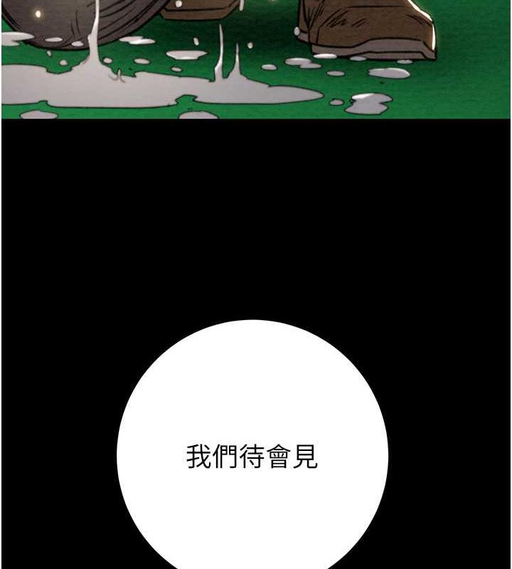 34P - 掠夺行动