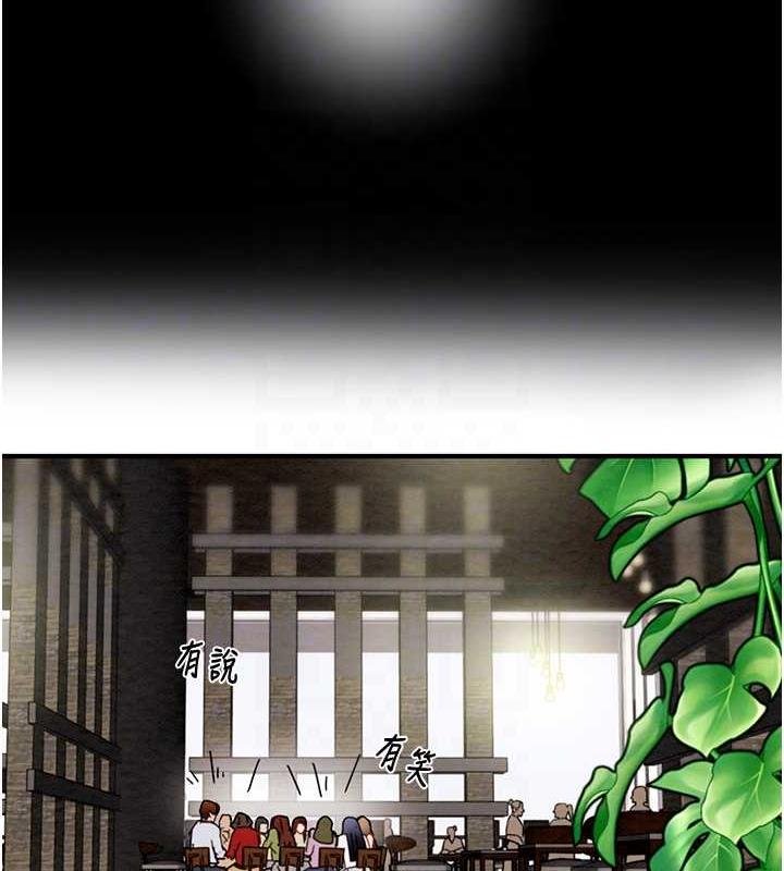 42P - 掠夺行动