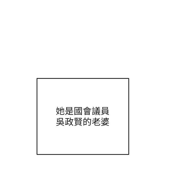 46P - 掠夺行动