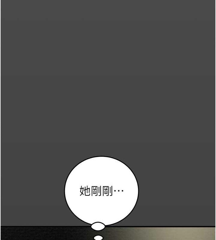 4P - 掠夺行动