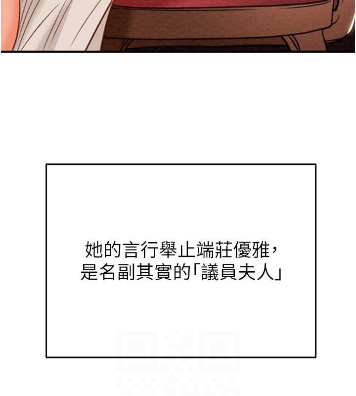 54P - 掠夺行动