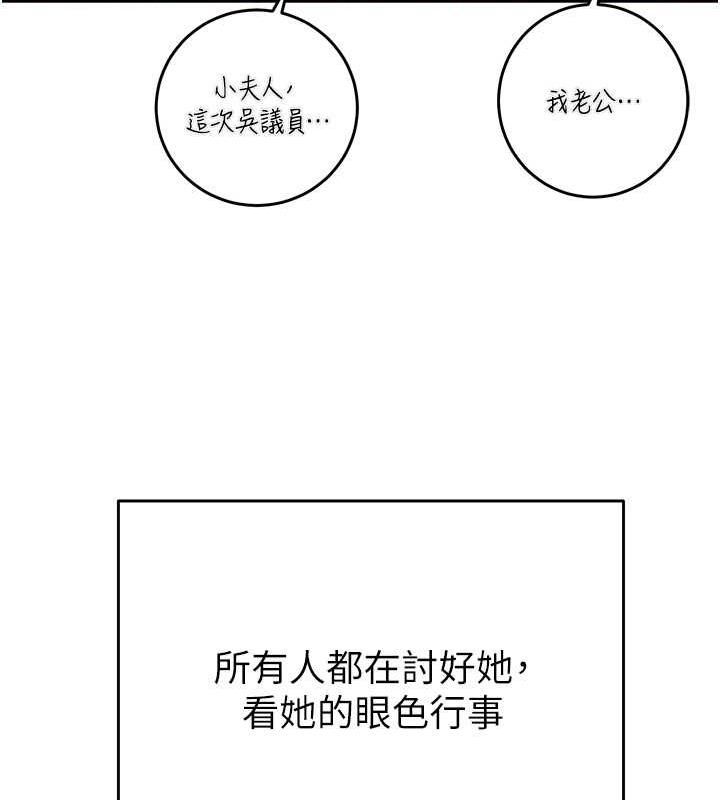 61P - 掠夺行动