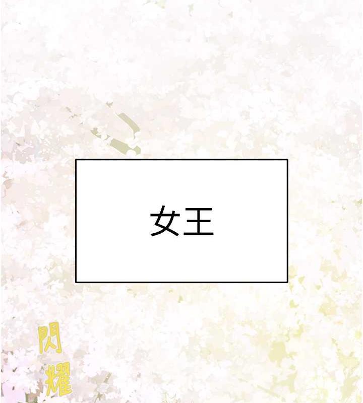 65P - 掠夺行动