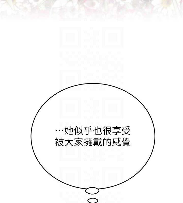 68P - 掠夺行动