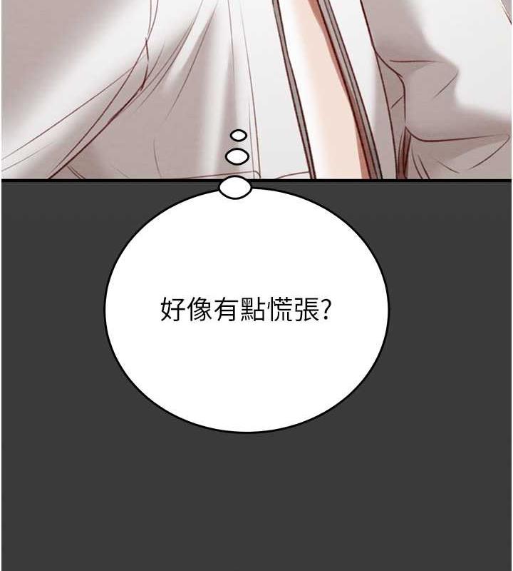 6P - 掠夺行动