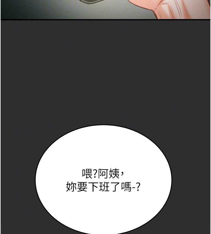 77P - 掠夺行动