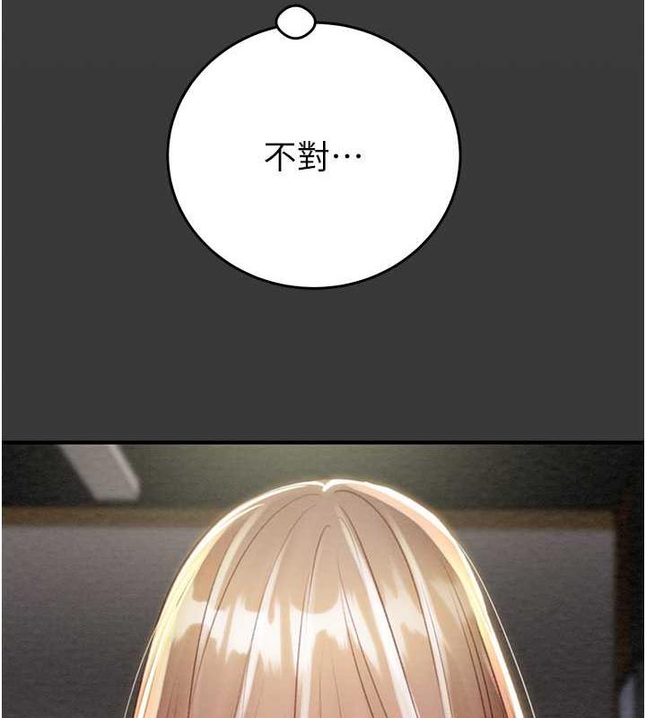 7P - 掠夺行动