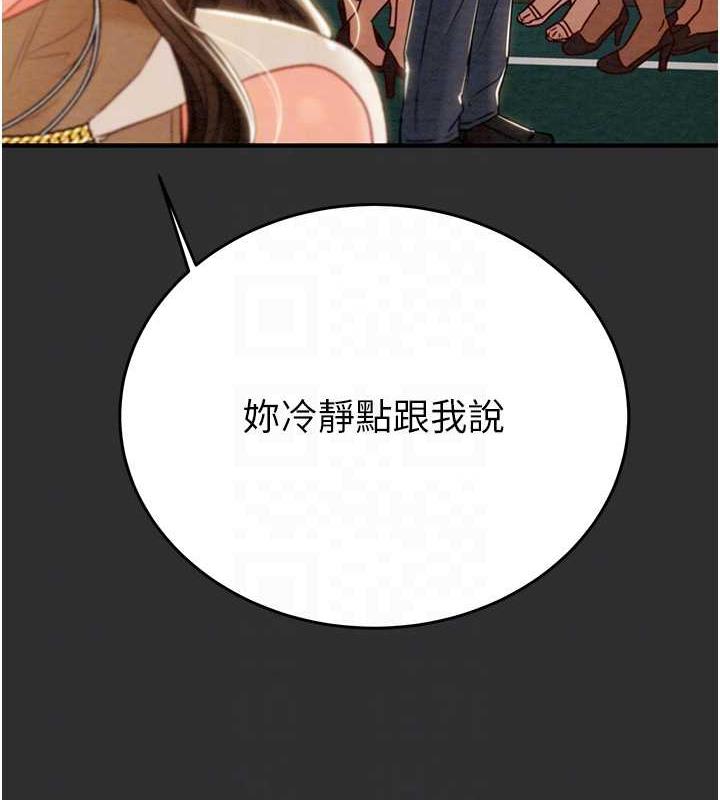82P - 掠夺行动