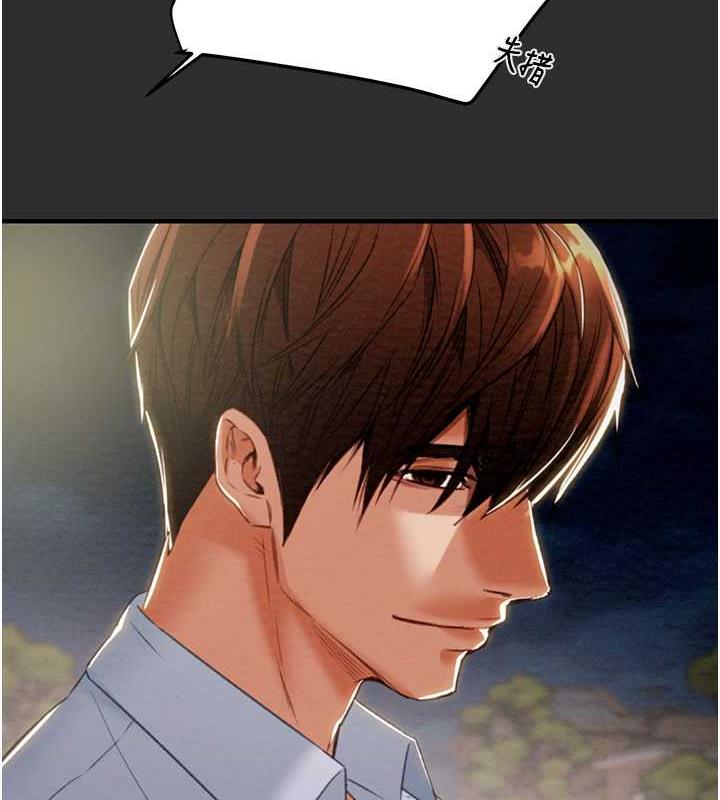 93P - 掠夺行动