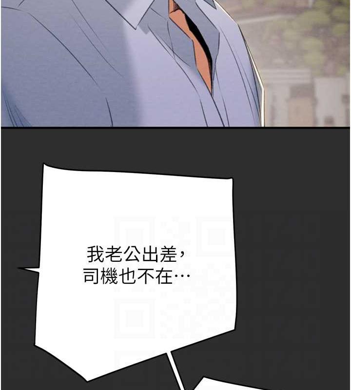 94P - 掠夺行动