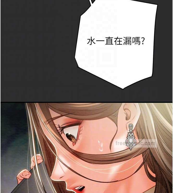 95P - 掠夺行动