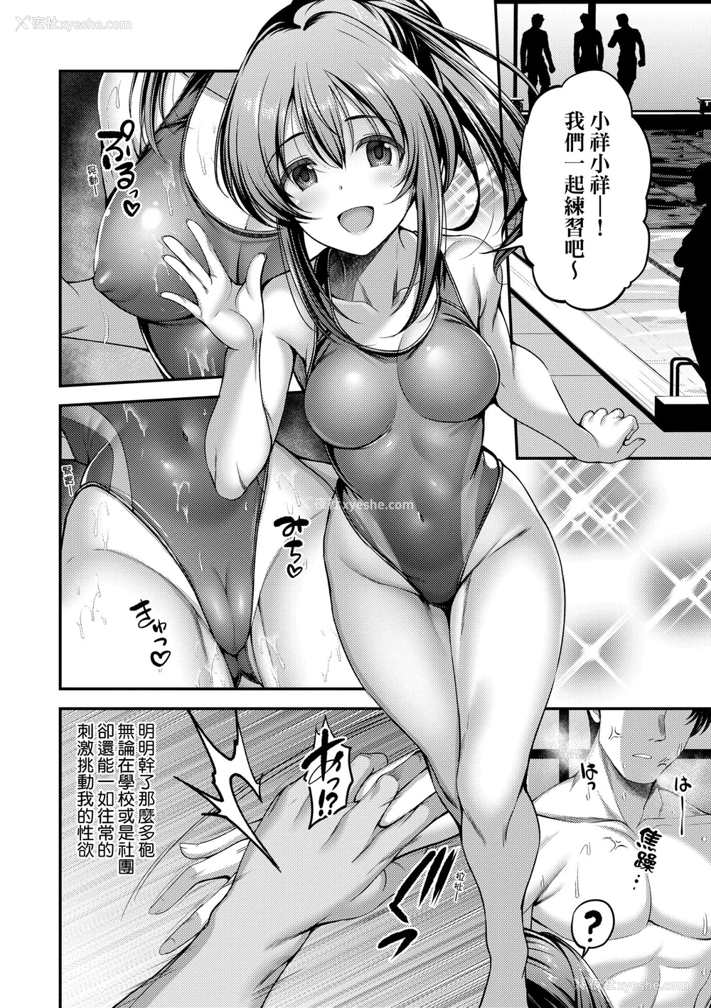 80P - [ment] ホントの私が见せる颜｜展现其本性的真实容颜 [中国翻訳] [DL版]