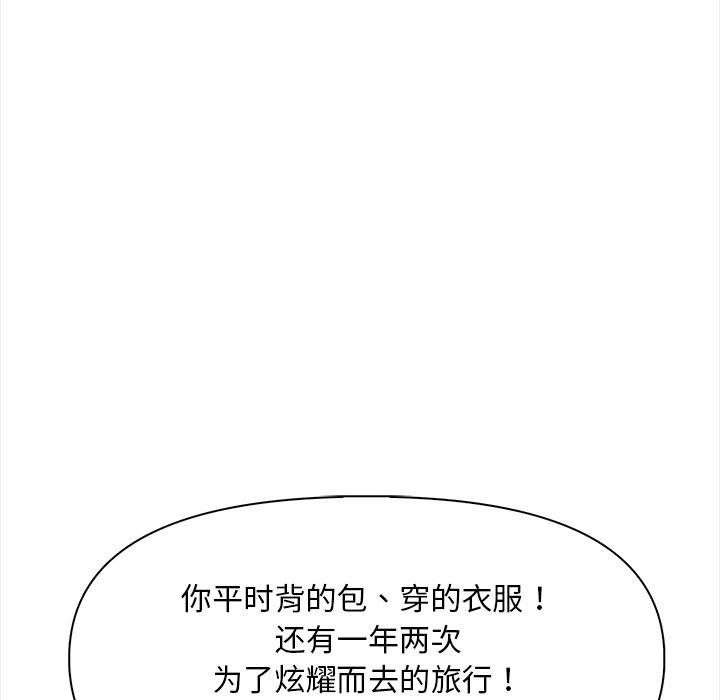 100P - 情侣游戏