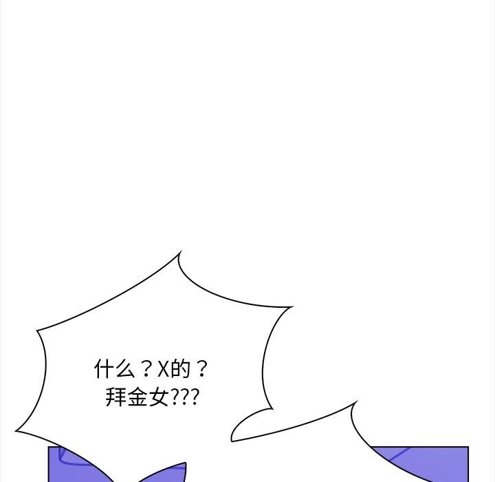 103P - 情侣游戏