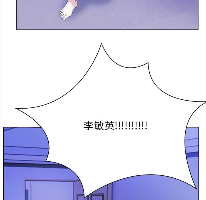 109P - 情侣游戏