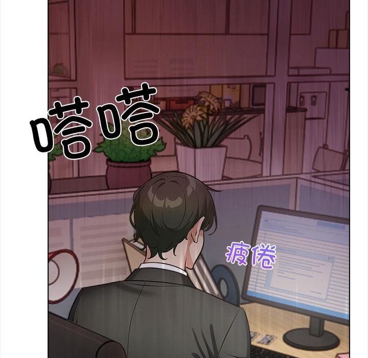 117P - 情侣游戏