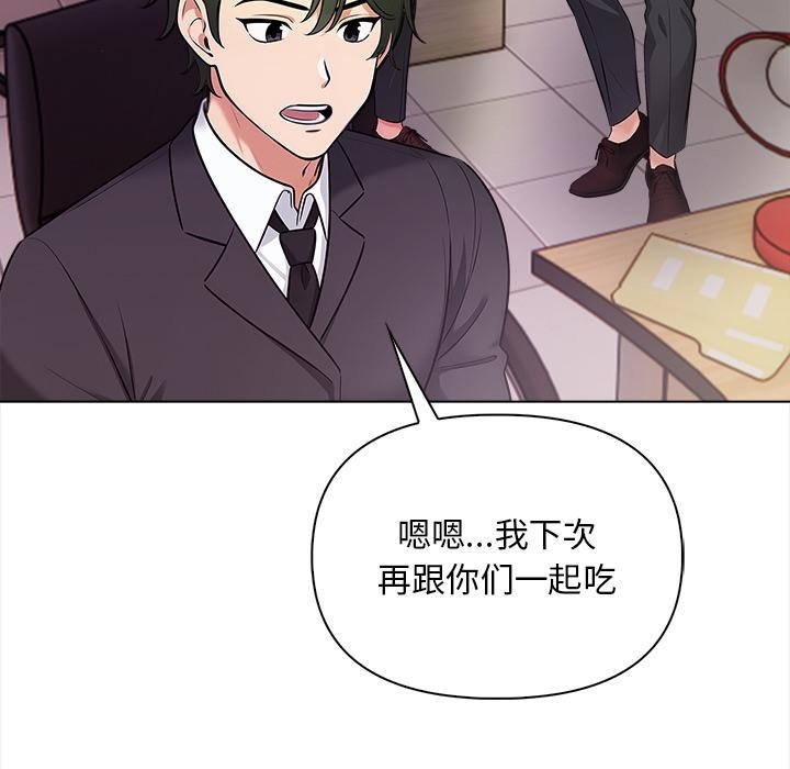 121P - 情侣游戏