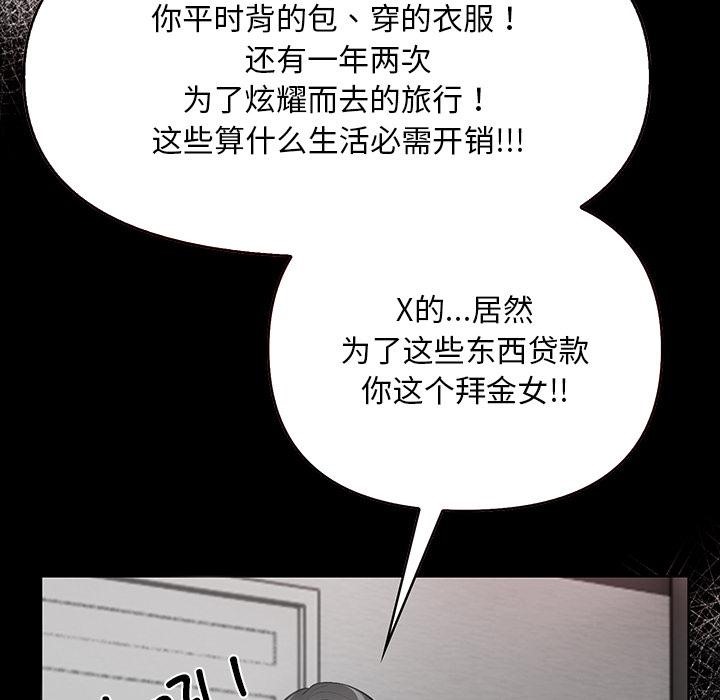 123P - 情侣游戏