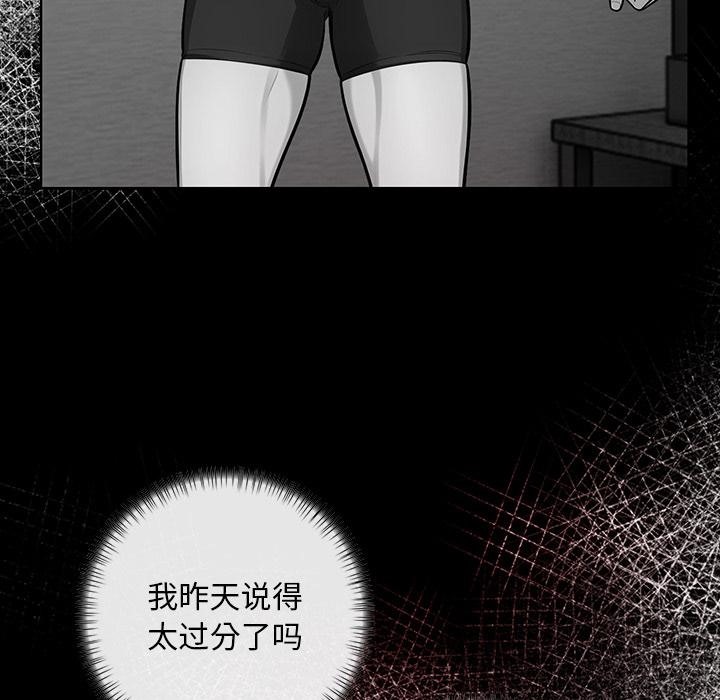 125P - 情侣游戏