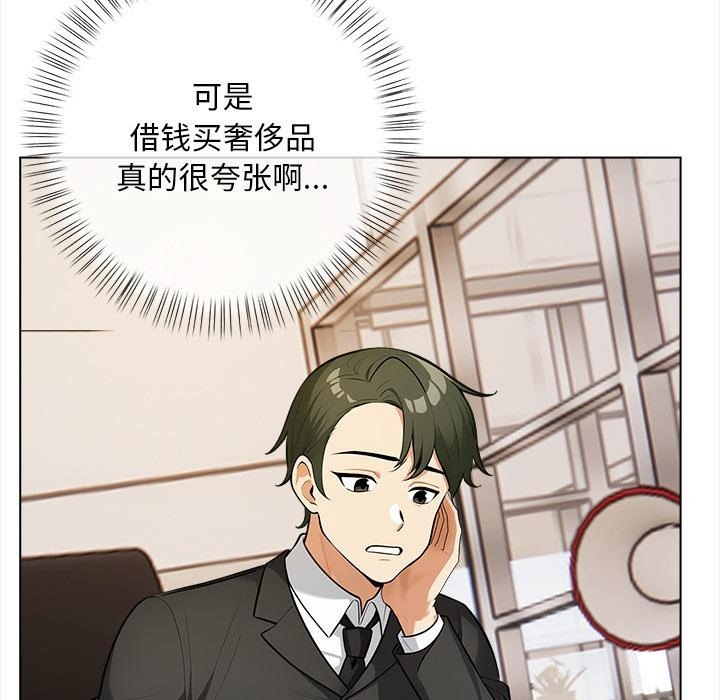 129P - 情侣游戏