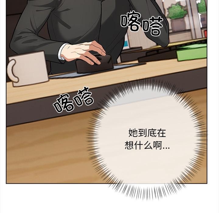 130P - 情侣游戏