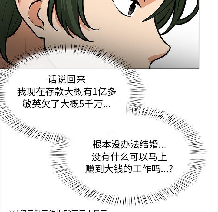 132P - 情侣游戏