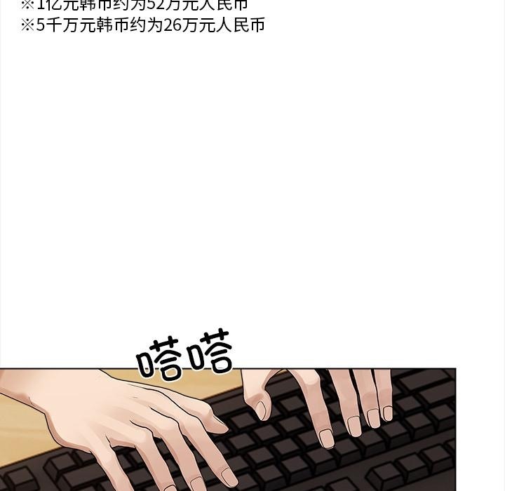 133P - 情侣游戏