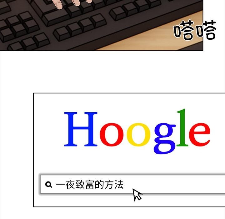 134P - 情侣游戏