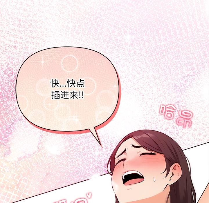 13P - 情侣游戏