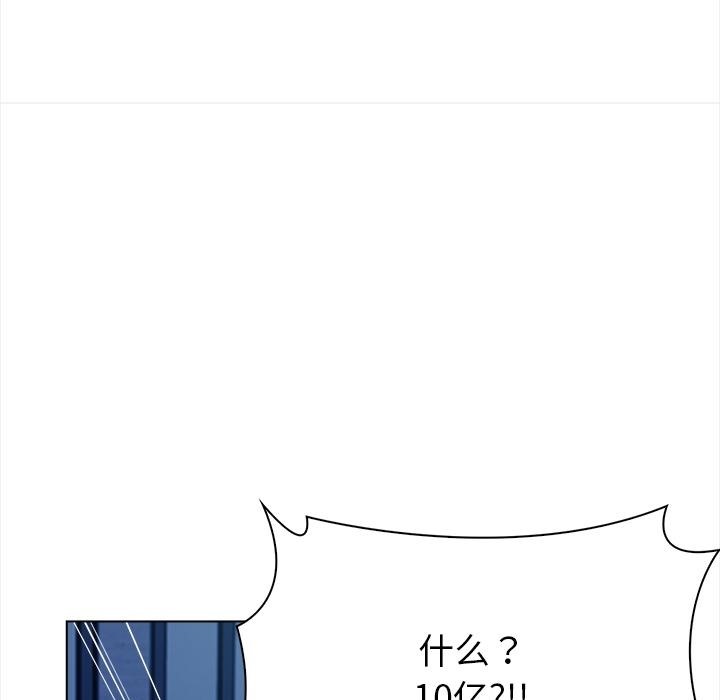 141P - 情侣游戏