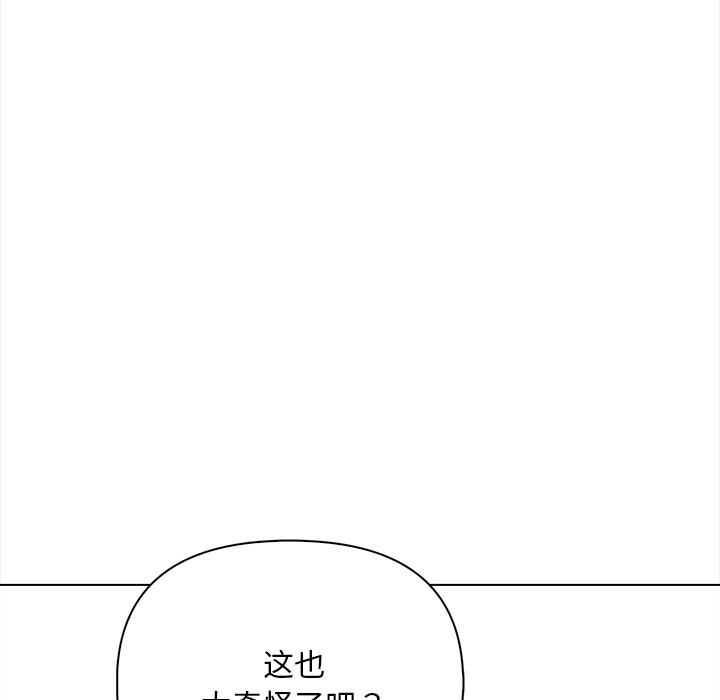 144P - 情侣游戏