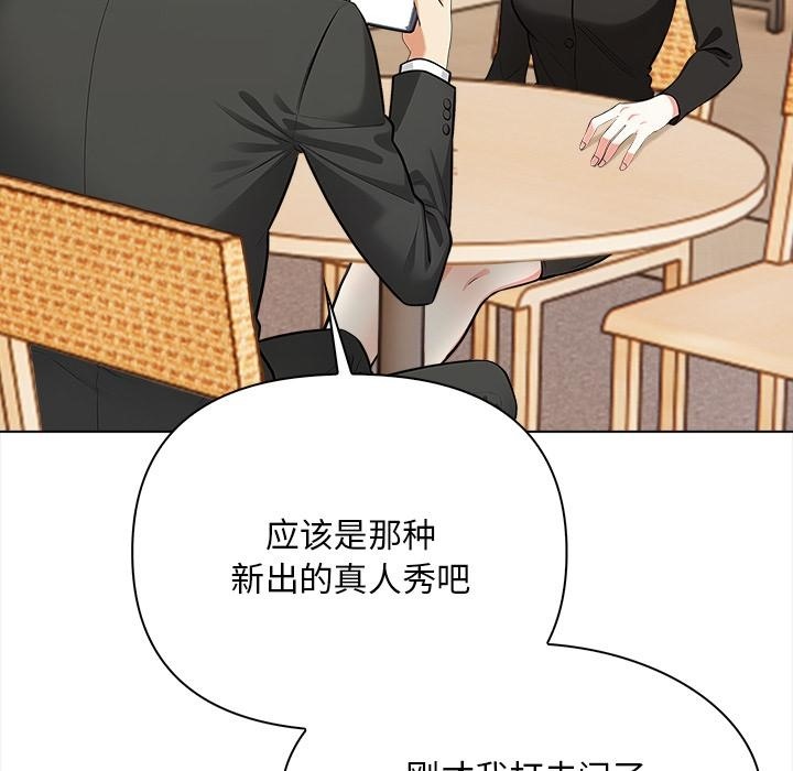 146P - 情侣游戏
