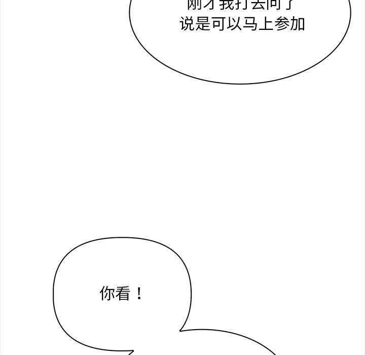 147P - 情侣游戏