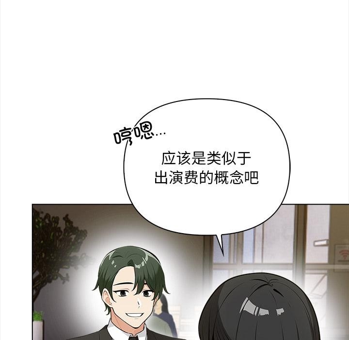 150P - 情侣游戏