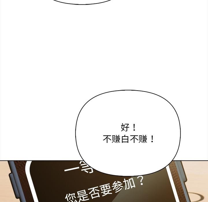 152P - 情侣游戏