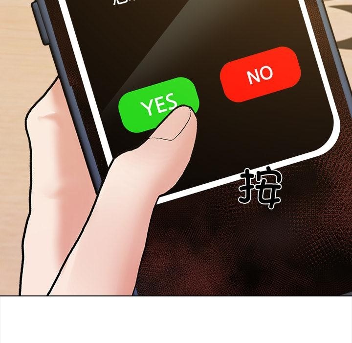 153P - 情侣游戏