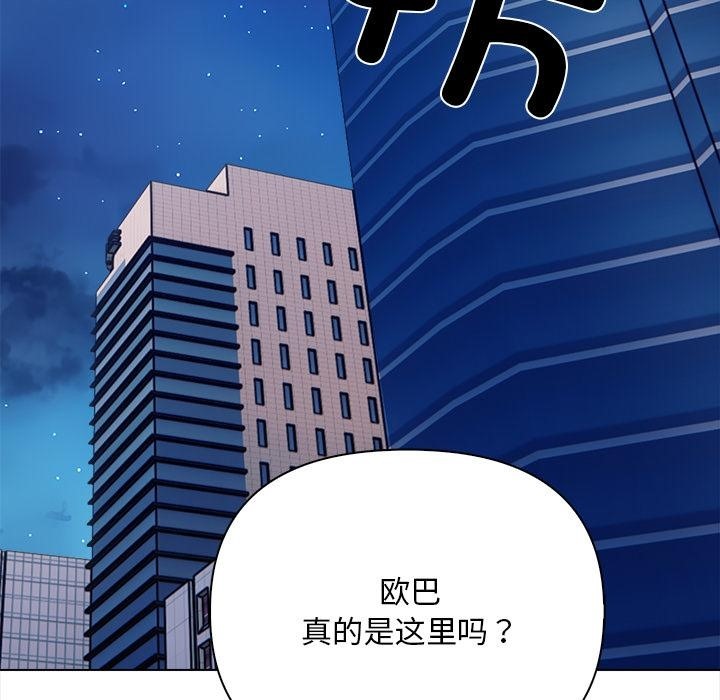 157P - 情侣游戏